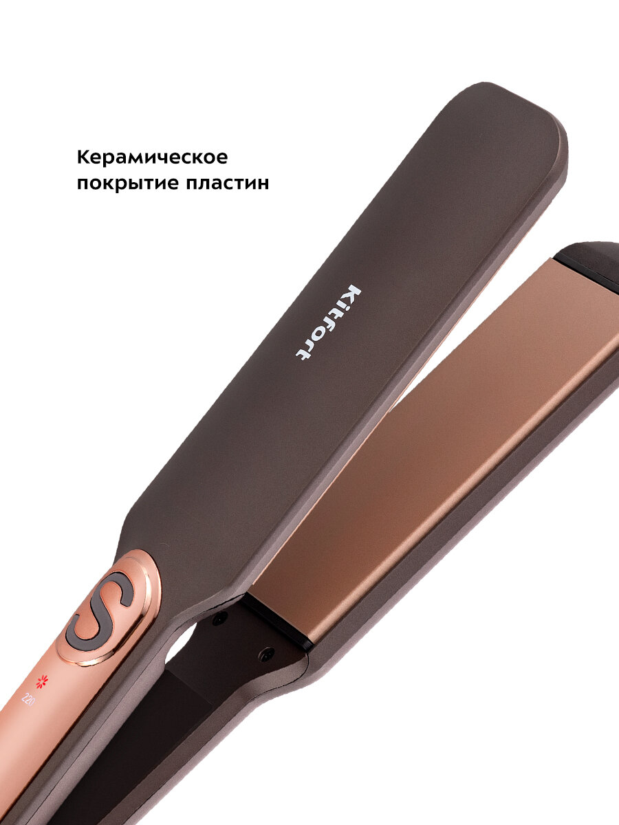 Выпрямители Для Волос Xiaomi Выпрямитель для волос Kitfort КТ-3298
