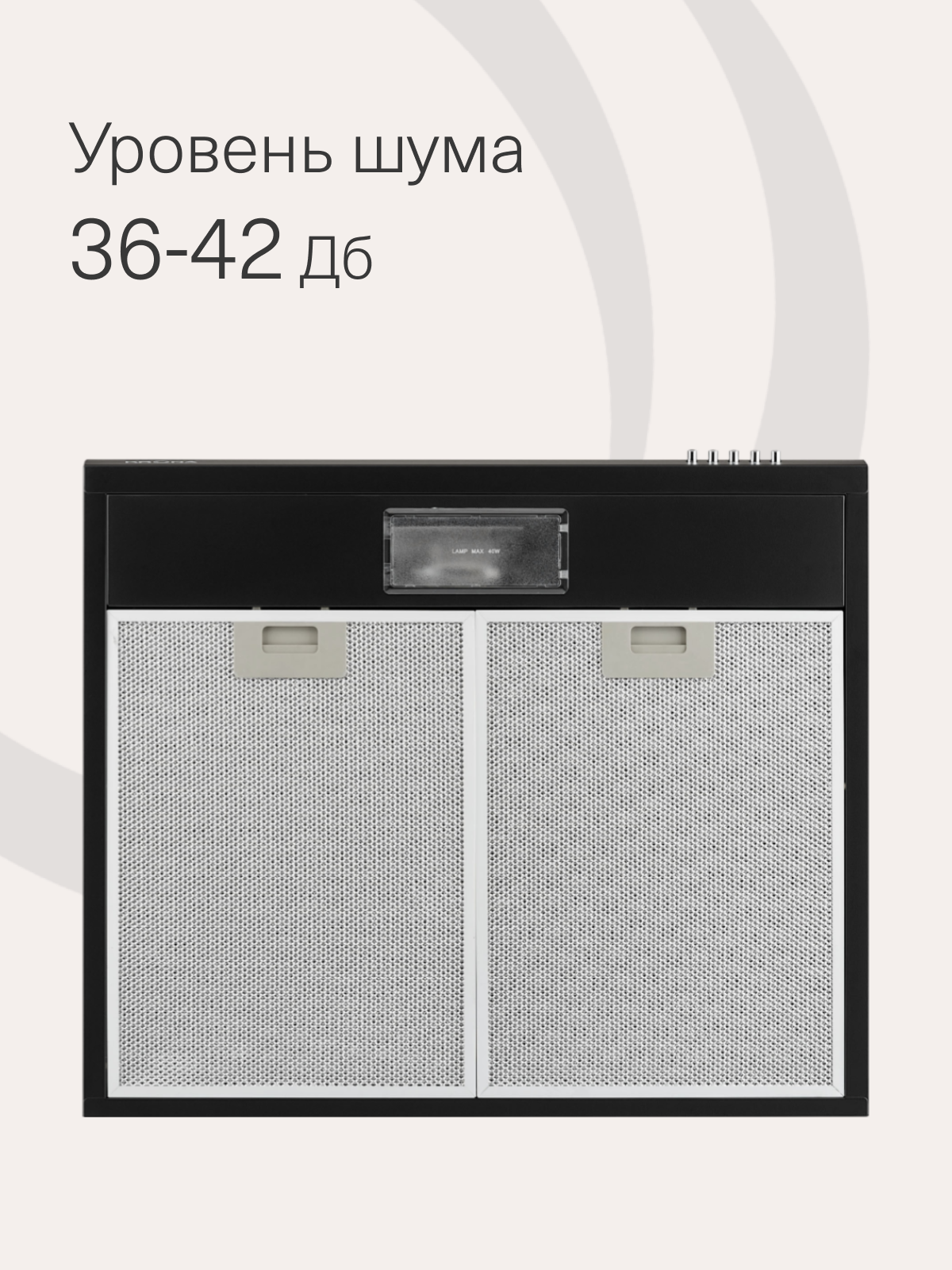 Изображение Вытяжка кухонная KRONA Jessica slim 600 black PB