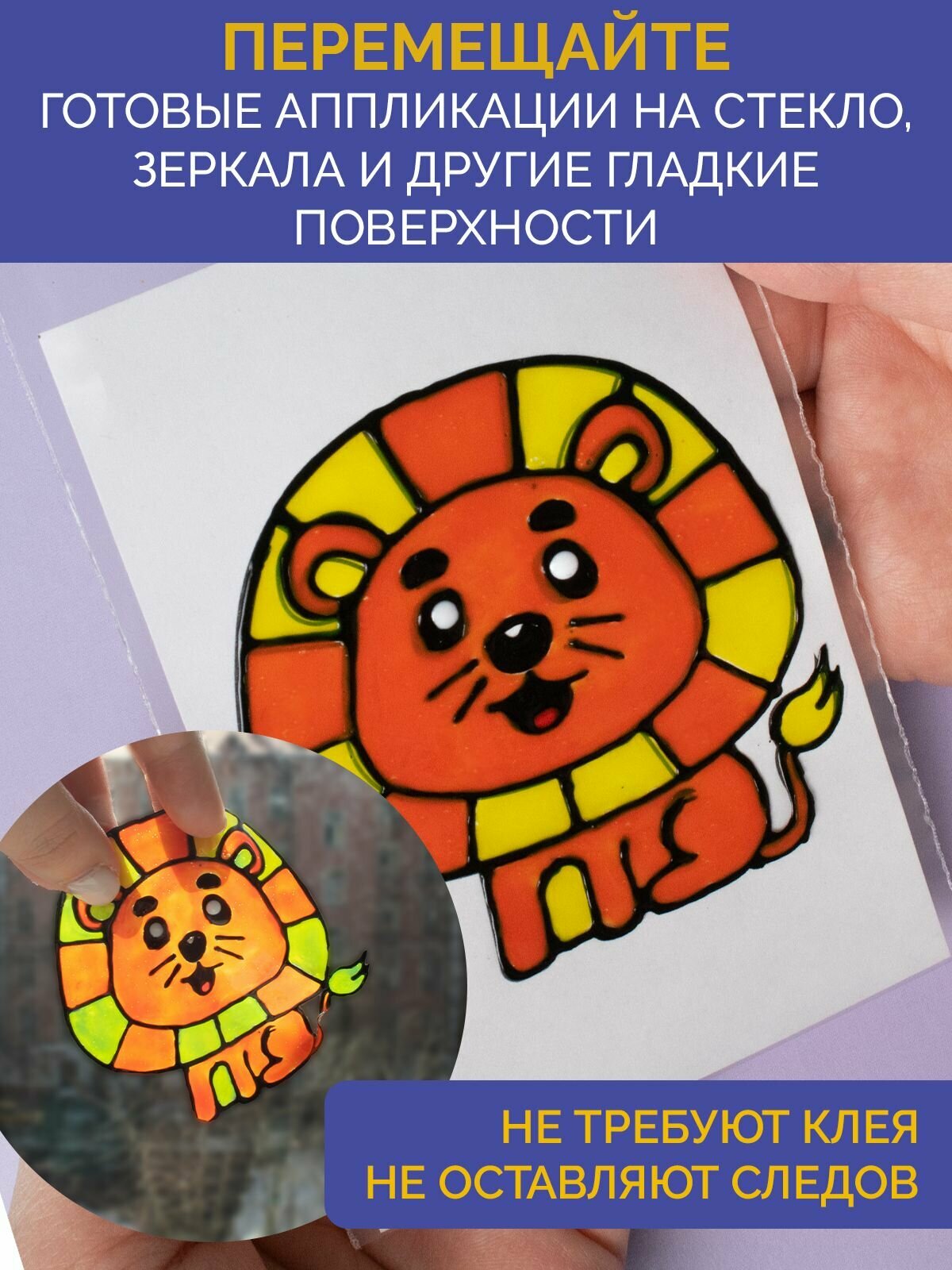 Набор витражных флуоресцентных красок Мультизаврик, для малышей, 6 цветов, 20 мл — фото 1