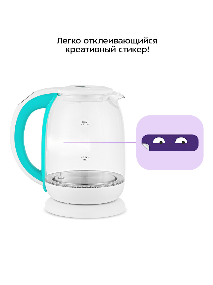 Чайник Kitfort KT-6140-3 бело-бирюзовый — фото 1