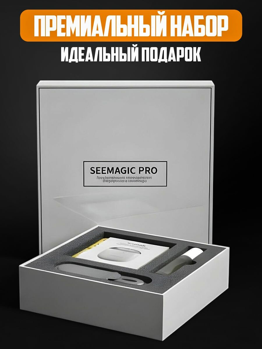 Изображение Xiaomi Seemagic Ножницы маникюрные, электрические для стрижки и обработки ногтей / Libom универсальный триммер для ухода за руками