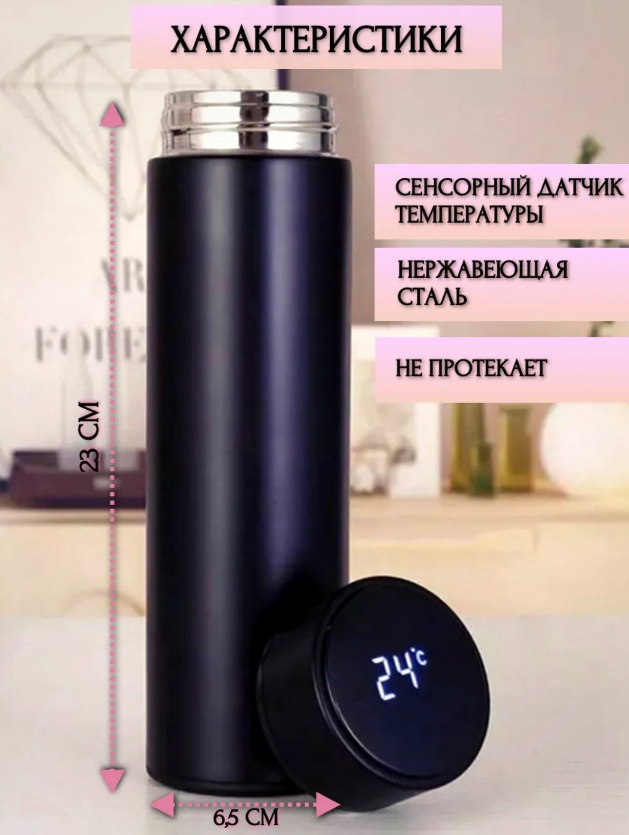 Подарочный термос - термокружка для напитков, 500 мл — фото 1