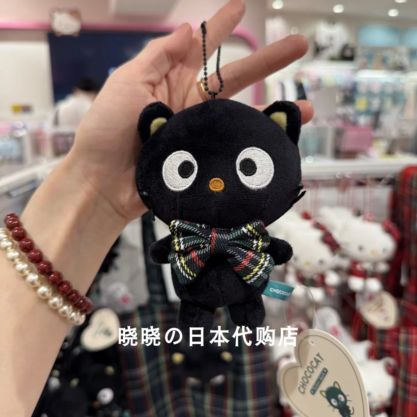 Новое поступление, плюшевый брелок Sanrio Chococat с карабином, кошелек для монет и аксессуар для сумочки, плюшевые игрушки в стиле аниме для детей