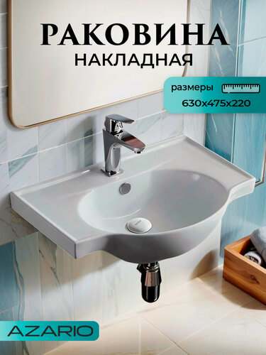 Изображение товара Раковина для ванной Azario TEO-60