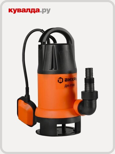Изображение товара Насос дренажный вихрь ДН-1100