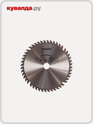 Изображение товара Пильный диск универсальный MAKITA 260x30x80T для алюминия/дерева/пластика