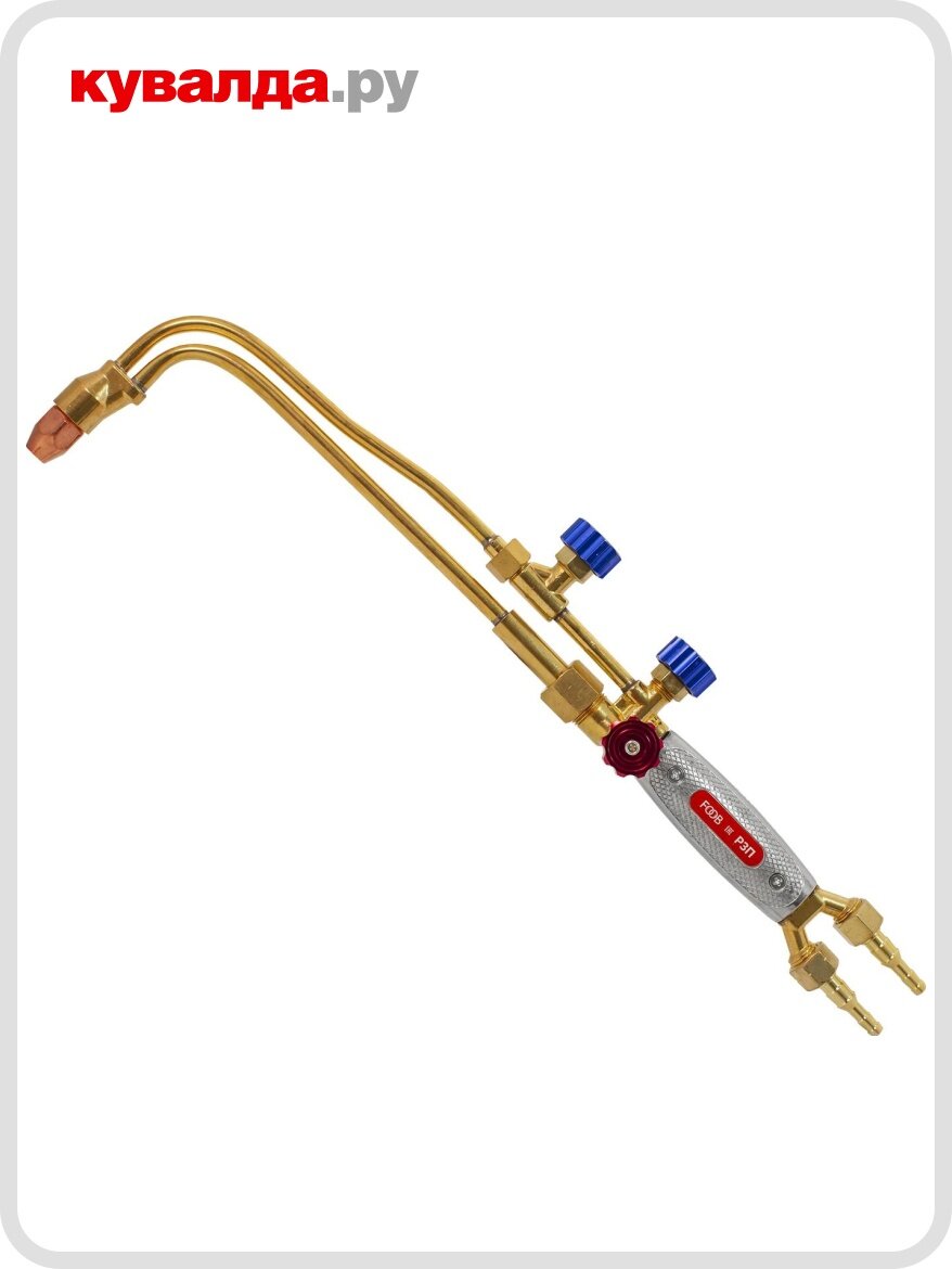 Резак пропановый FOOB Р3П-02М
