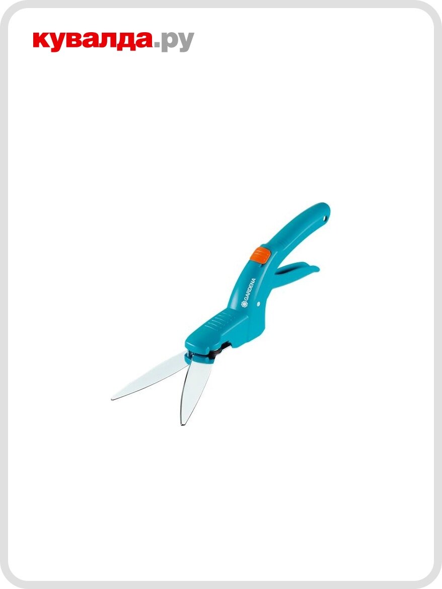 Ножницы для травы GARDENA Classic 08730-20.000.00