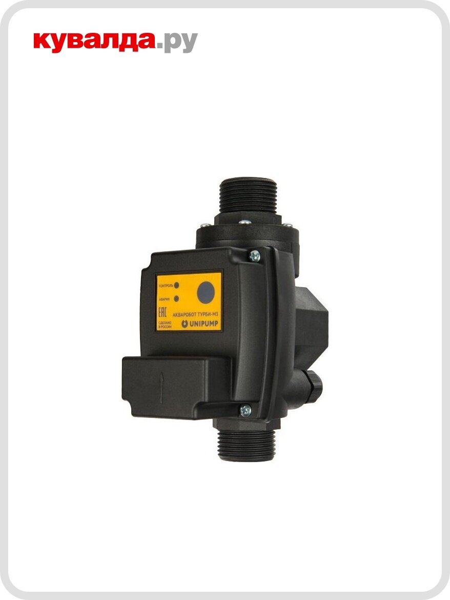 Блок управления насосом UNIPUMP ТУРБИ-М3 (20-35 бар)