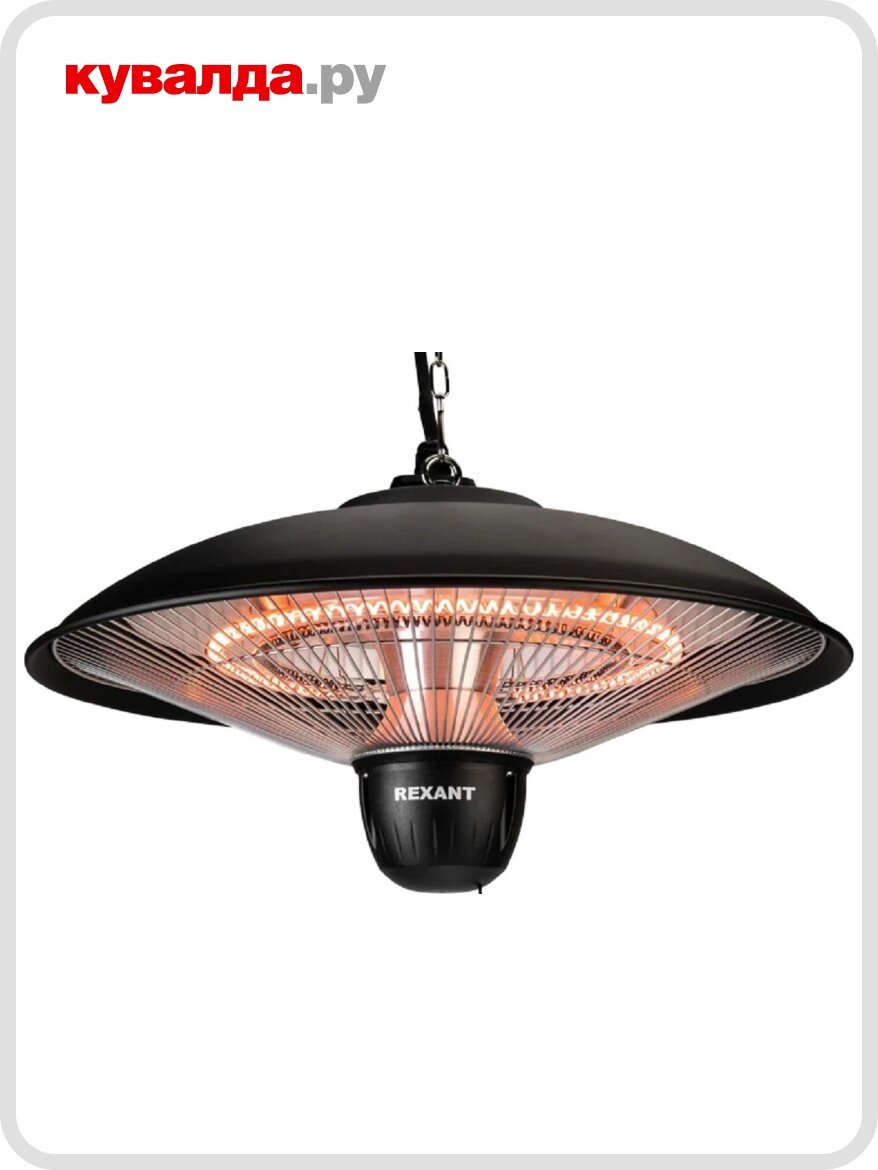 Инфракрасный обогреватель электрический REXANT 60-0061 подвесной 15 кВт