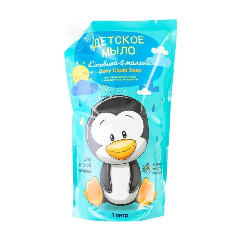 Мыло жидкое "Детское", VESTAR, для деликатного ухода за чувствительной кожей малыша. 1 литр