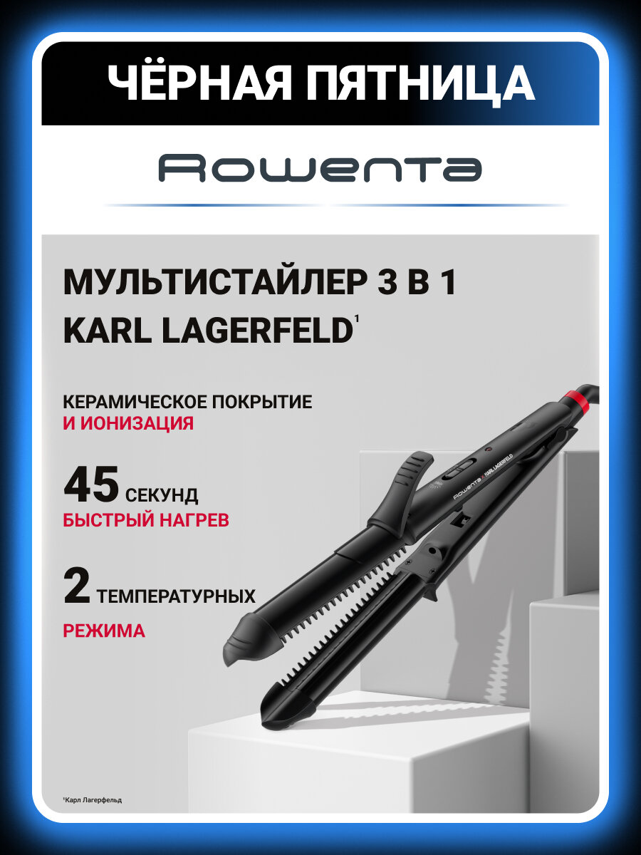 Rowenta CF 5820