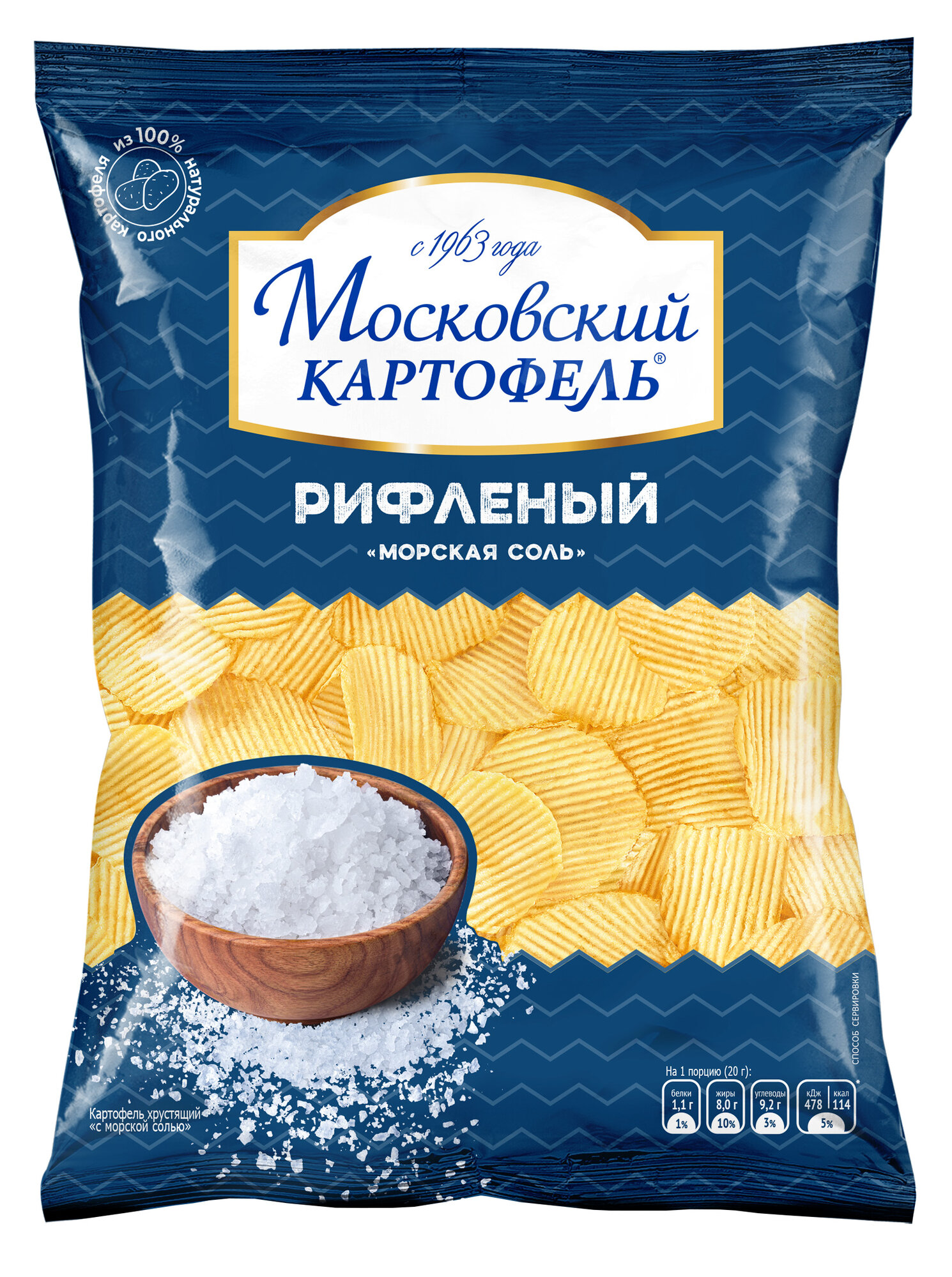 Чипсы Московский картофель "Хруст", рифленые, с морской солью