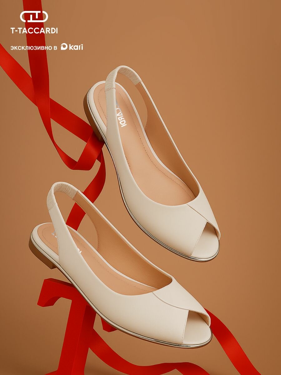 Туфли лодочки 