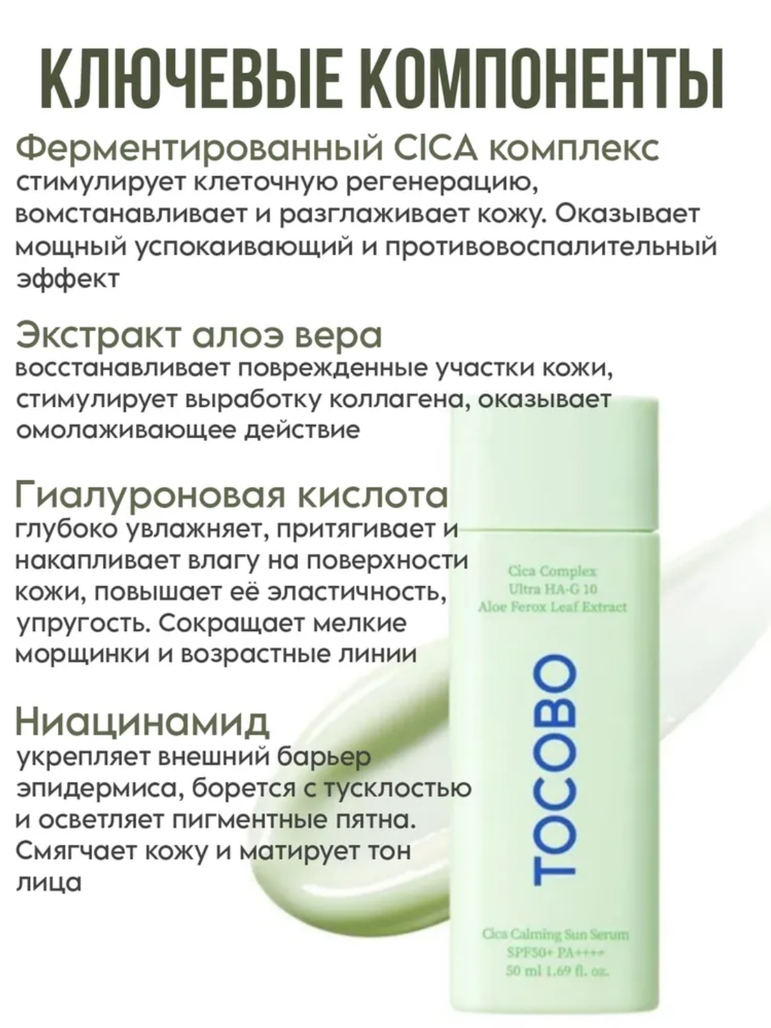 Radiance Shield SPF50+ | Увлажняющий солнцезащитный крем для лица — фото 1