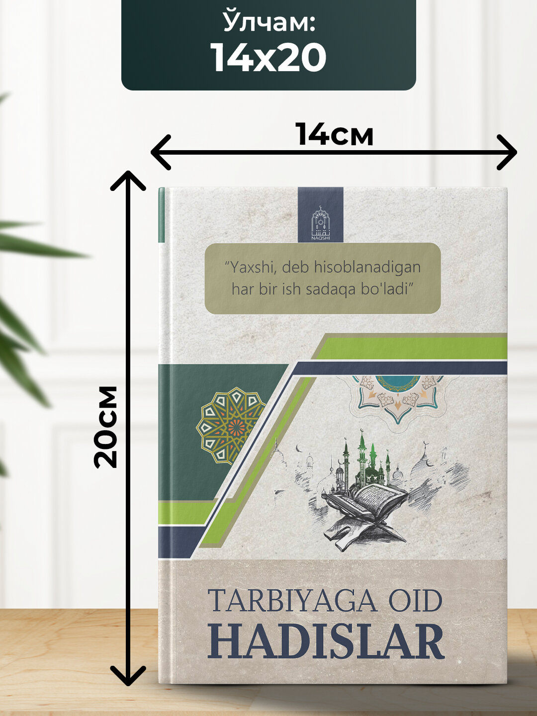 Тарбияга Оид Хадислар ( на латинице ) — фото 1