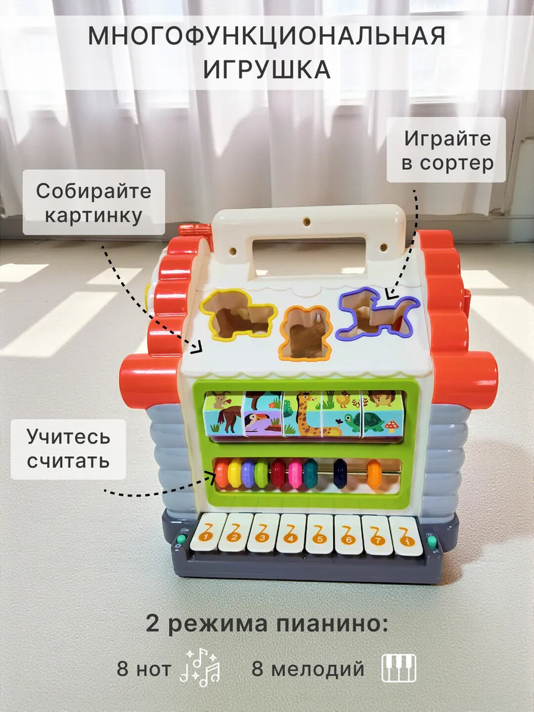 Детские развивающие игрушки Hola — фото 1