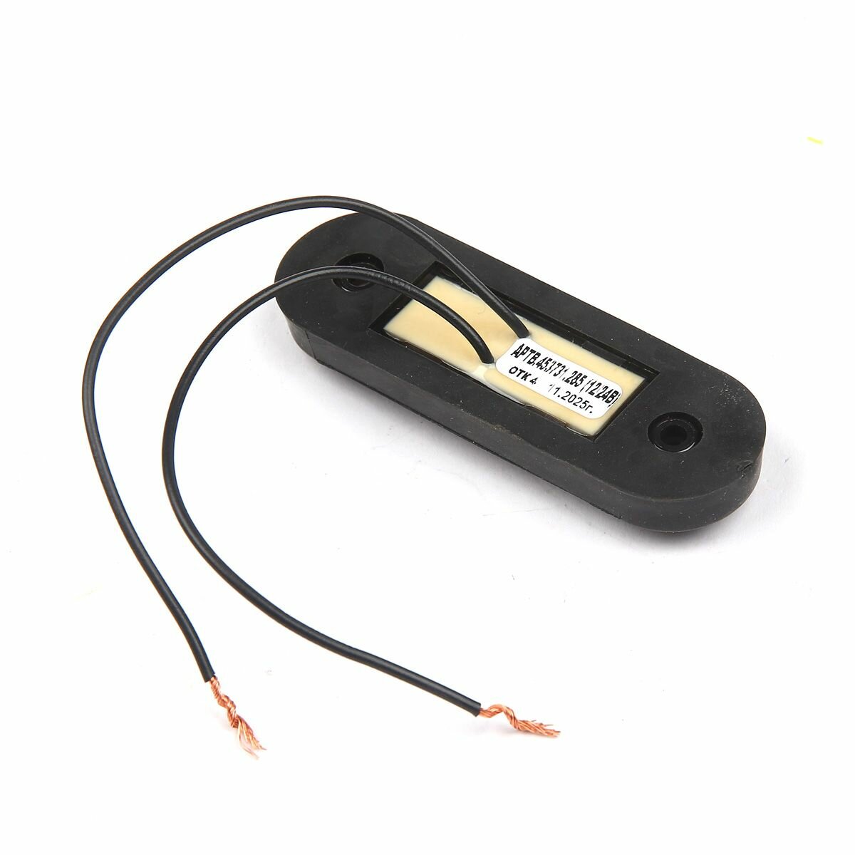 Фонарь артв.453731.285, передний, габаритный, белый, линзы, 12-24 В, пластик — фото 1