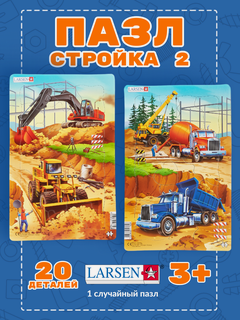 Изображение товара Пазлы для детей Larsen Стройка-20-1шт 20 элементов, в ассортименте, интересные и развивающие