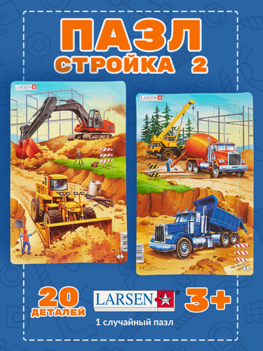 Изображение товара Пазлы для детей Larsen Стройка-20-1шт 20 элементов, в ассортименте, интересные и развивающие