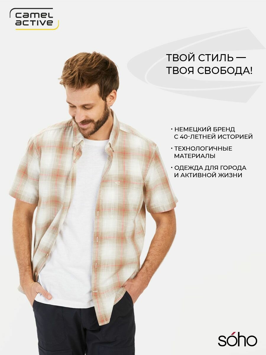 Рубашка Shortsleeve Shirt