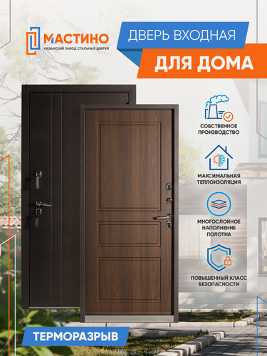 Изображение товара Дверь входная с терморазрывом Мастино ТС ясень золотистый 2050х960 правая