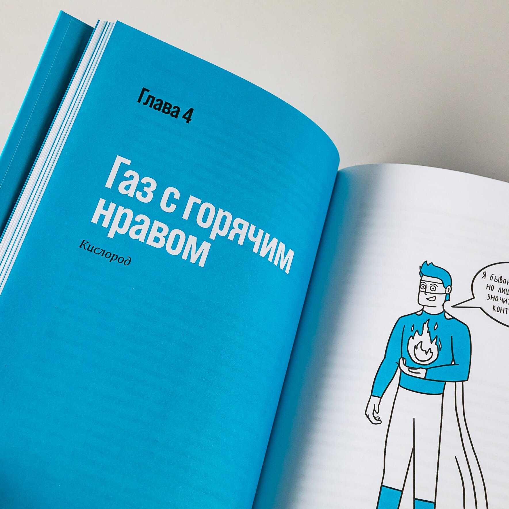 Воздух Неожиданные факты о том без чего нельзя прожить - фото №20