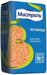 Мистраль чечевица красная колотая для супов и гарниров 450 г 450 г