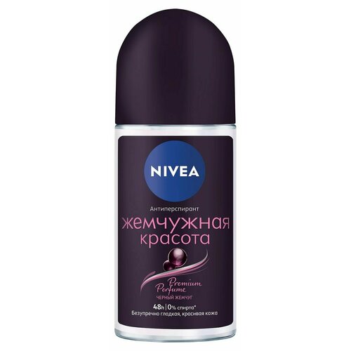 nivea дезодорант антиперспирант шариковый жемчужная красота premium perfume 50 мл Дезодорант-антиперспирант ролик Nivea Premium Perfume Жемчужная красота, 50 мл, 3 шт