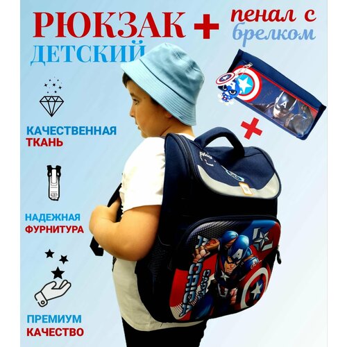 Рюкзак детский школьный/Рюкзак для мальчика/Рюкзак школьный мягкий ортопедический/Рюкзак детский 