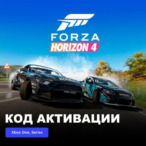 dlc дополнение forza horizon 4 car pass xbox one xbox series x s электронный ключ аргентина DLC Дополнение Forza Horizon 4 Formula Drift Car Pack Xbox One, Xbox Series X|S электронный ключ Аргентина