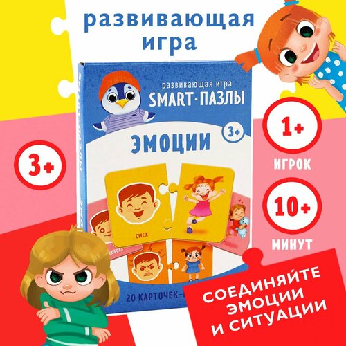 Развивающая игра Лас Играс 