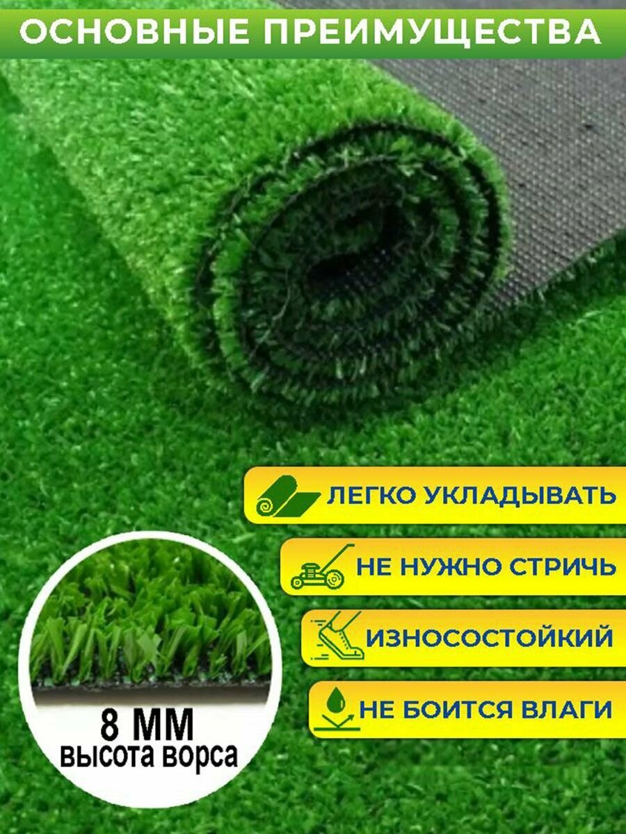 Искусственный газон трава в рулоне 100x700 см - фотография № 3