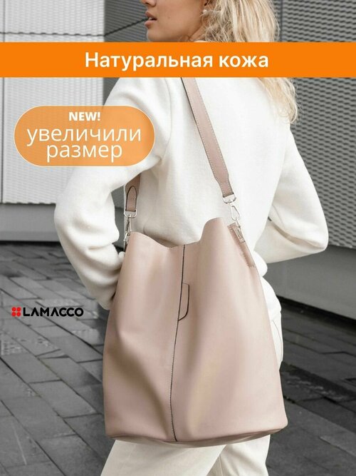 Сумка бочонок LAMACCO 98291L, фактура гладкая, коричневый