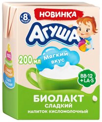 Биолакт Агуша сладкий, с 8 месяцев, 3.2%, 0.2 л