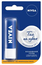 Nivea Бальзам для губ Основной уход