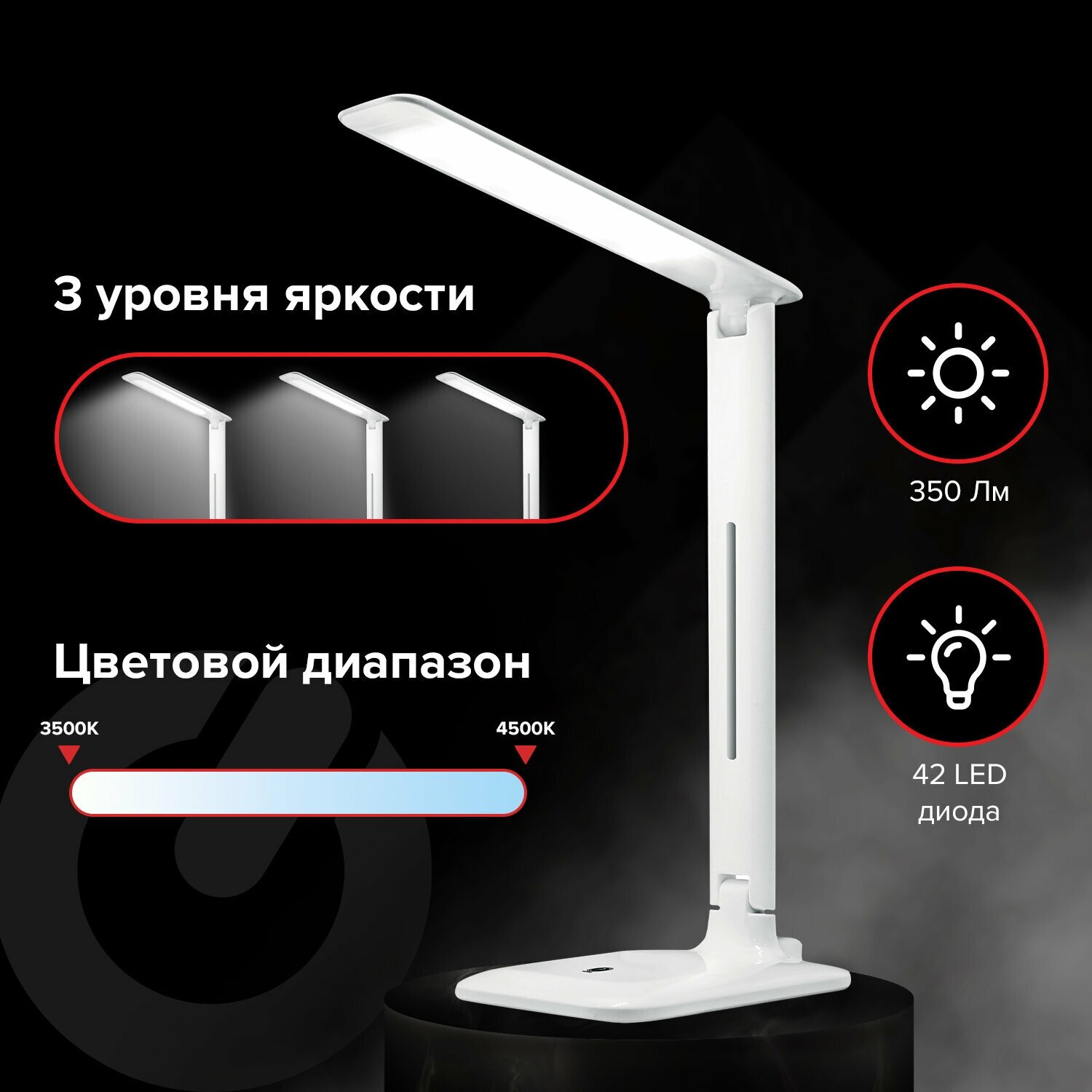 Лампа офисная светодиодная SONNEN BR-889 (236662), 8 Вт, белый - фотография № 14