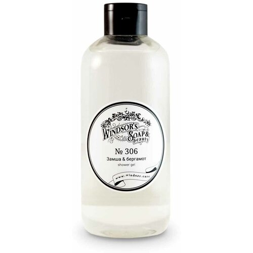 Гель для душа Windsor's Soap №306 Замша & бергамот 500 мл