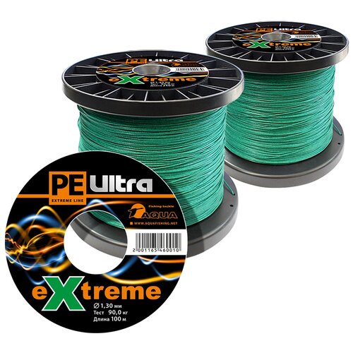 Плетеный шнур PE ULTRA EXTREME 1,30mm, набор 2шт. по 100m (цвет зеленый)
