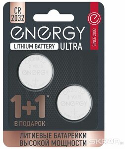 Батарейка литиевая Energy Ultra CR2032/2B 2 штуки