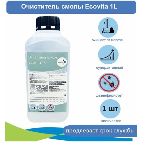 Очиститель смолы Ecovita ОС 1 л