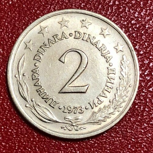 Монета Югославия 2 Динара 1973 год #5-9