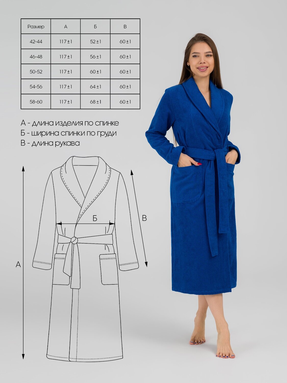 Женский махровый халат с шалькой, синий - фотография № 14
