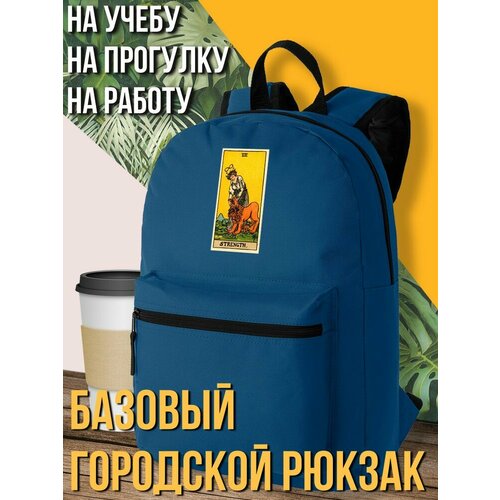 Темно-синий школьный рюкзак с DTF печатью Таро Сила - 1285