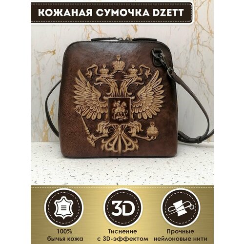 фото Сумка кросс-боди dzett повседневная, натуральная кожа, фактура тиснение, коричневый