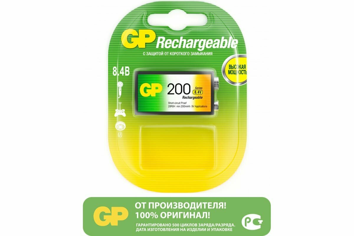Батарейка аккумуляторная GP, Крона (20R8H, 6F22), Ni-Mh, 200 mAh, 1 шт., в блистере, 20R8H-2CRU1 - фото №2