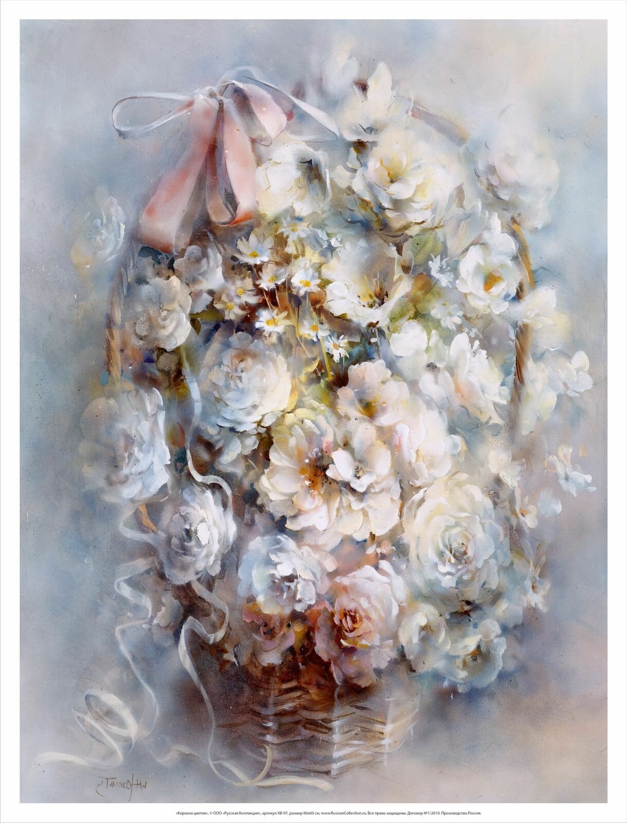 Постер на холсте, "Корзина цветов", 80х60 см, художник - Willem Haenraets. Холст в рулоне, Арт. ХВ-р97