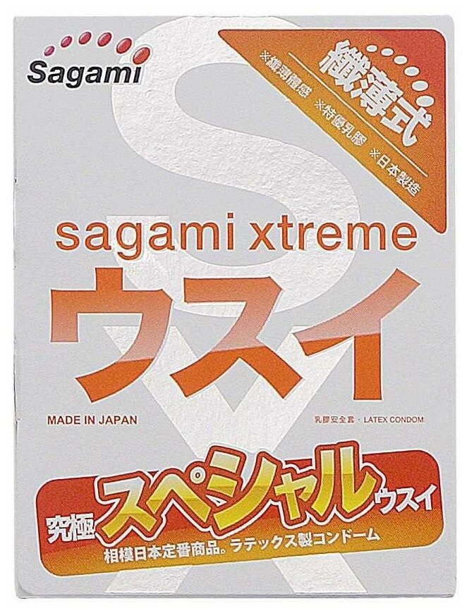 Презервативы Sagami Xtreme Superthin