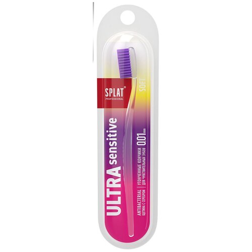 Зубная щетка SPLAT Professional ULTRA SENSITIVE. Soft / сплат Профешнл ультра сенситив. Мягкая. (Бирюзовая)