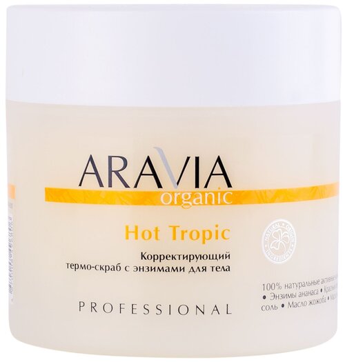 ARAVIA Organic Корректирующий термо-скраб с энзимами для тела Hot Tropic, 300 мл, 300 г